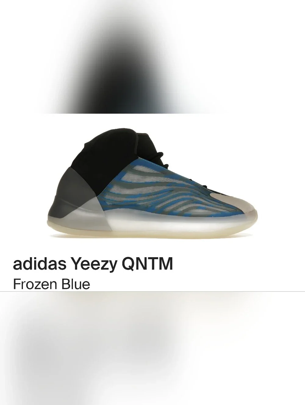 Adidas Frozen Blue Men's Size 12.5 Sneakers Yeezy QNTM Brand New In Box